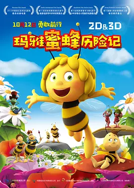 中国有嘻哈第一季在线观看